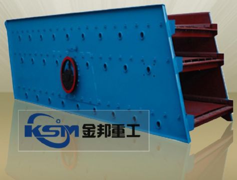 Vibratory Screen/Vibrating Sieve/Vibration Screen